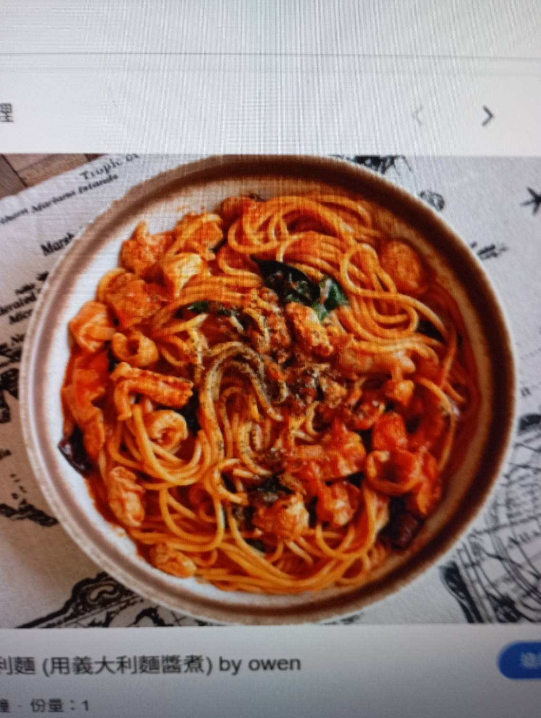 05肉醬義大利麵